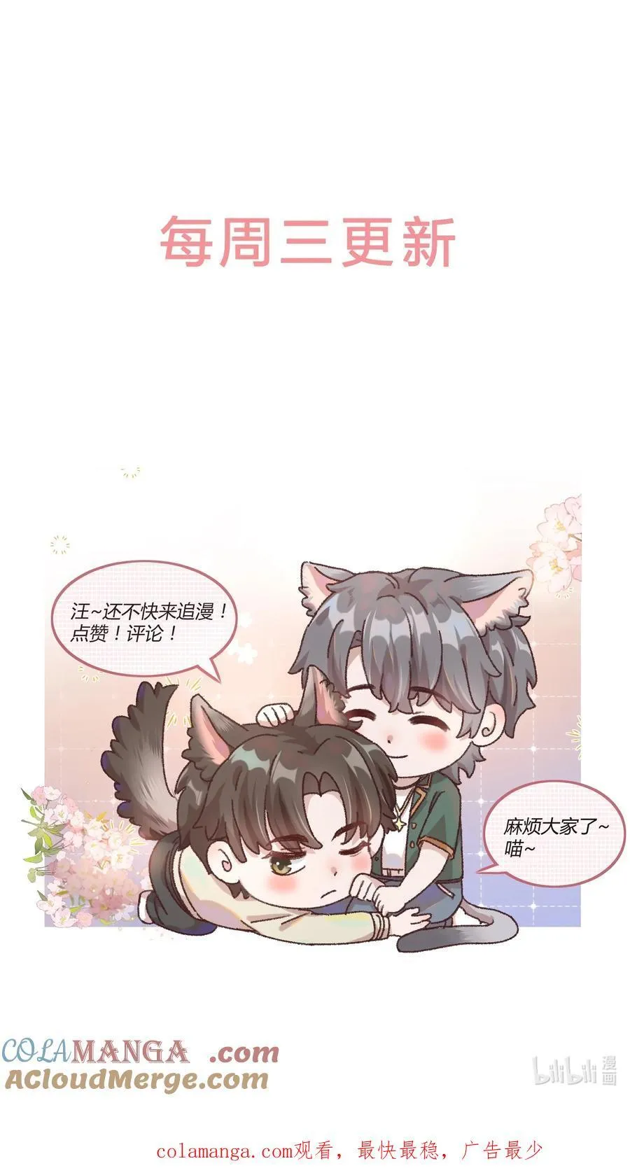 094 王子和恶龙？40
