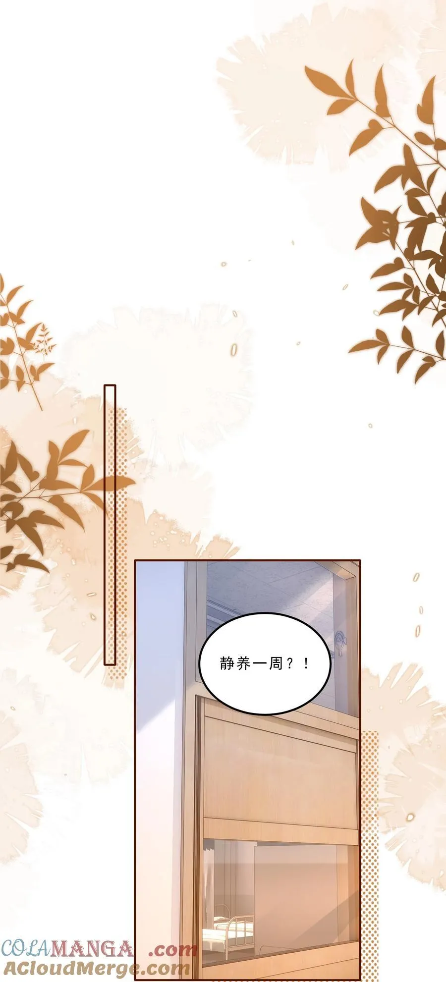 094 王子和恶龙？32