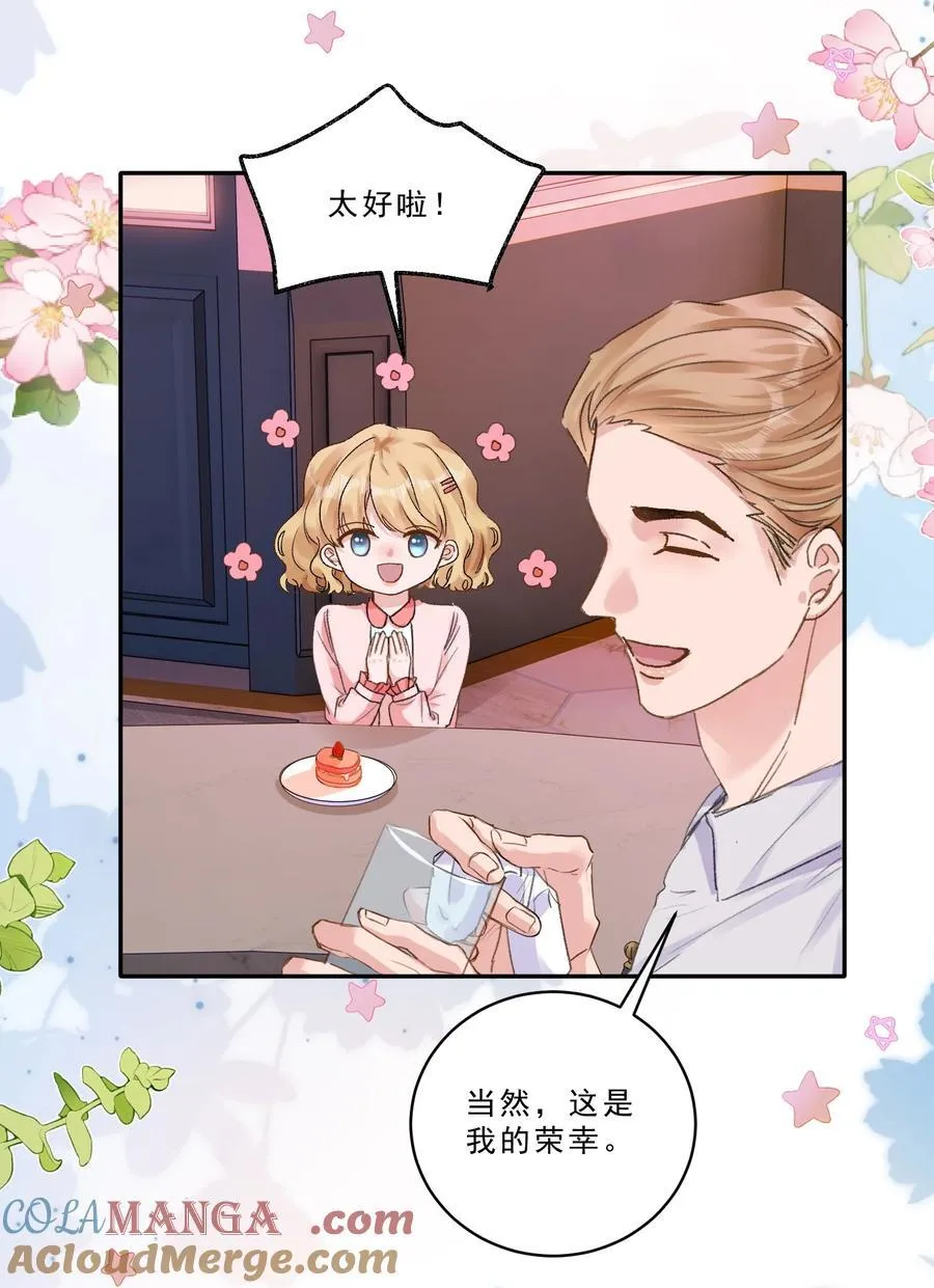 096 不就为了能肆无忌惮嘛！22