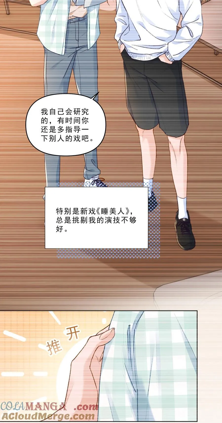 094 王子和恶龙？10