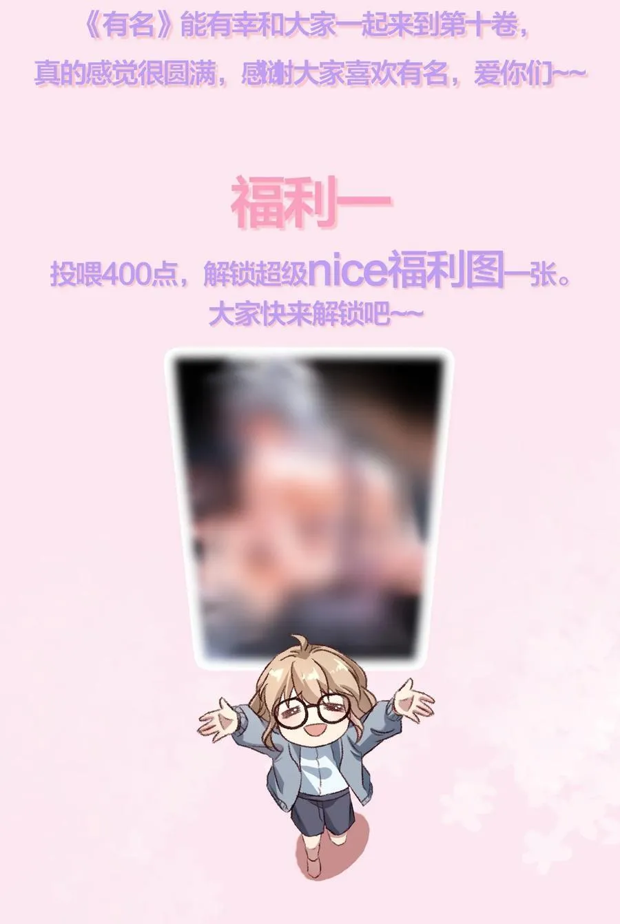 094 王子和恶龙？37
