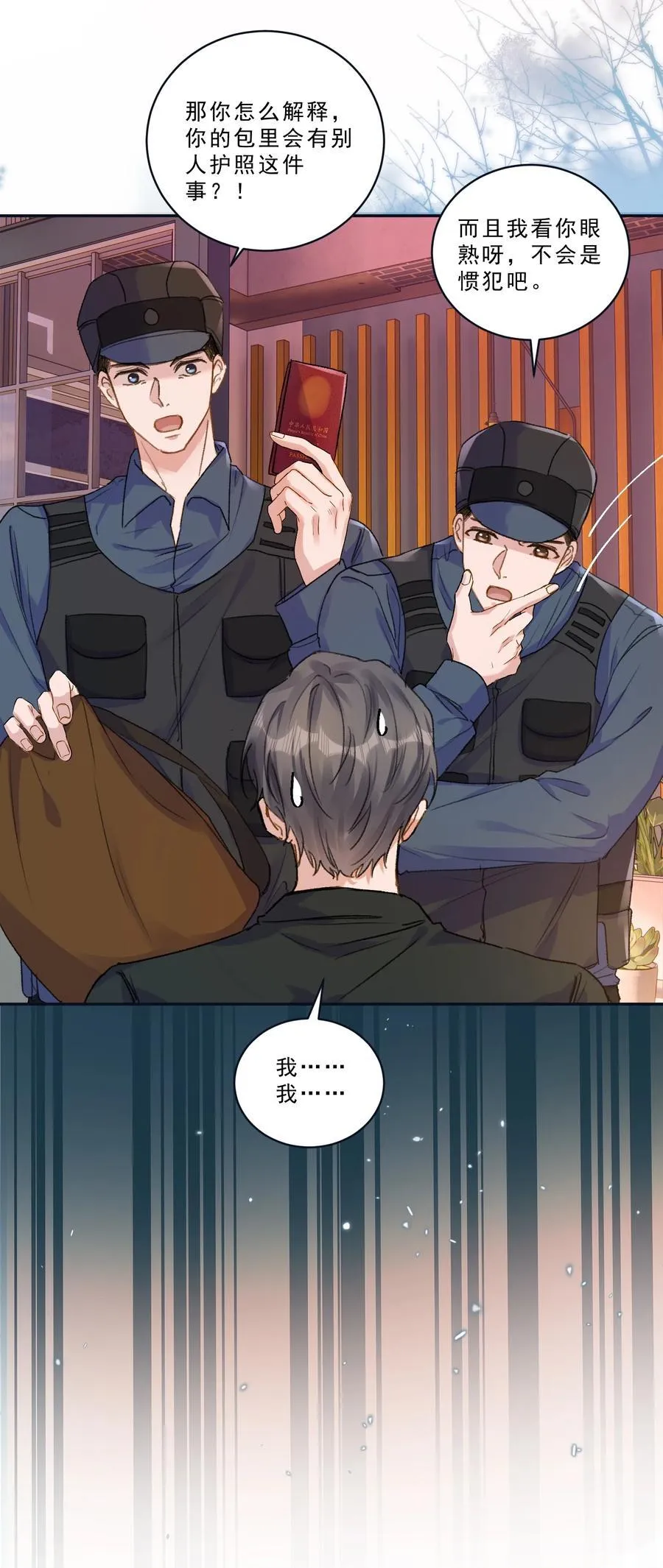 097 别乱舔啊！21