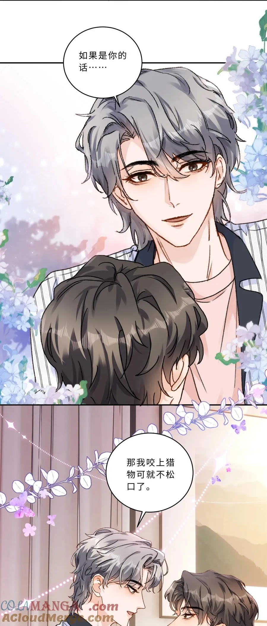 102 他有问题？22