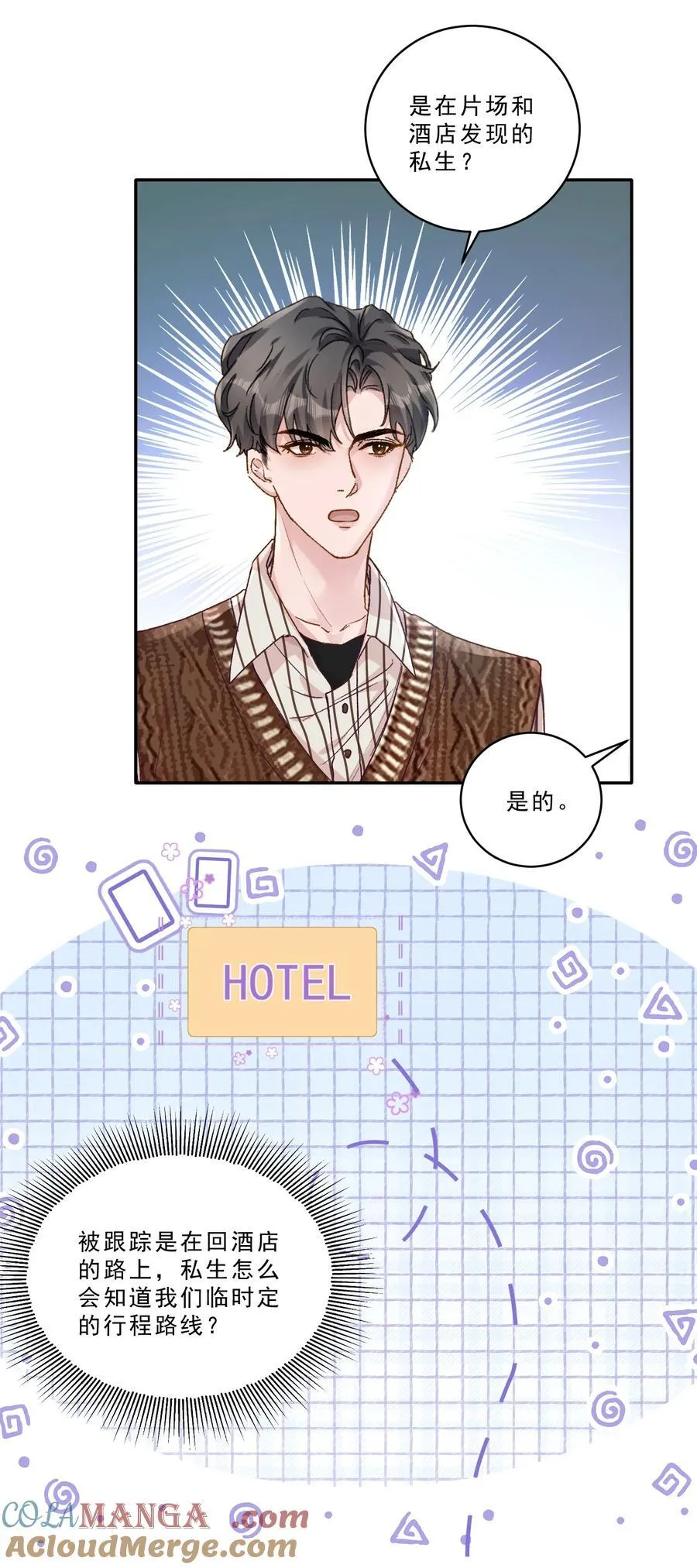099 还有一个人！18