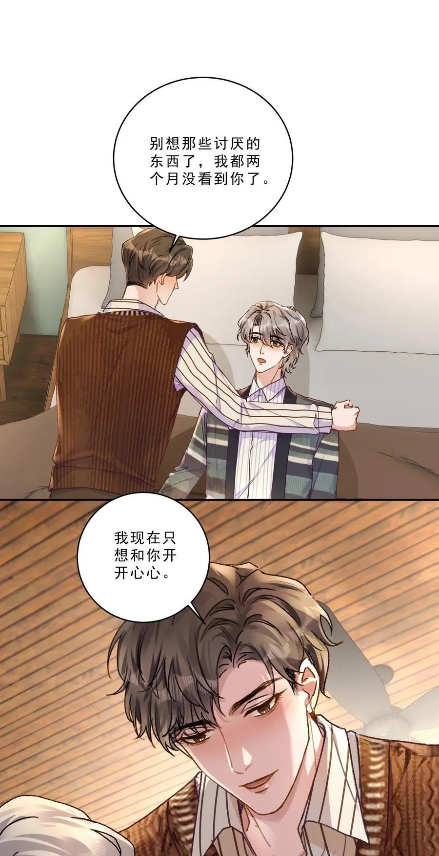 099 还有一个人！11