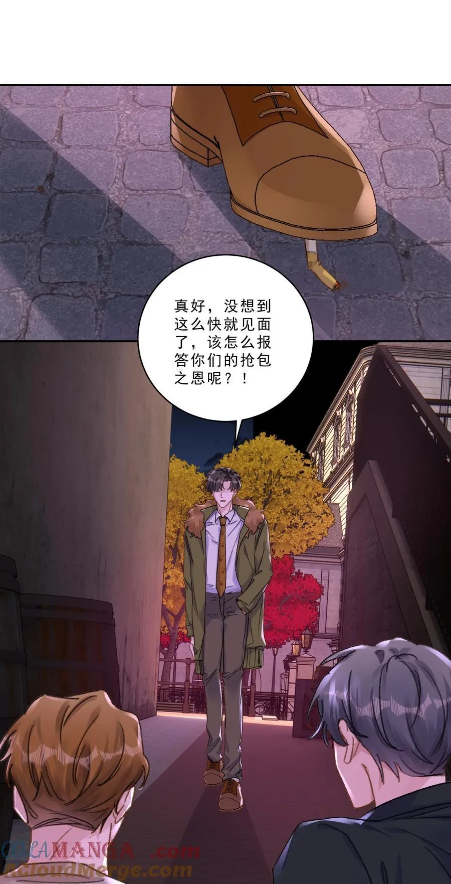 096 不就为了能肆无忌惮嘛！30