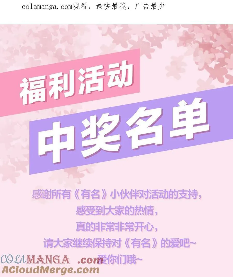 097 别乱舔啊！38