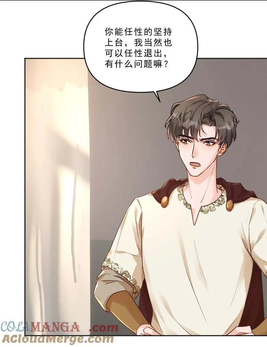 095 你不是讨厌我吗？4