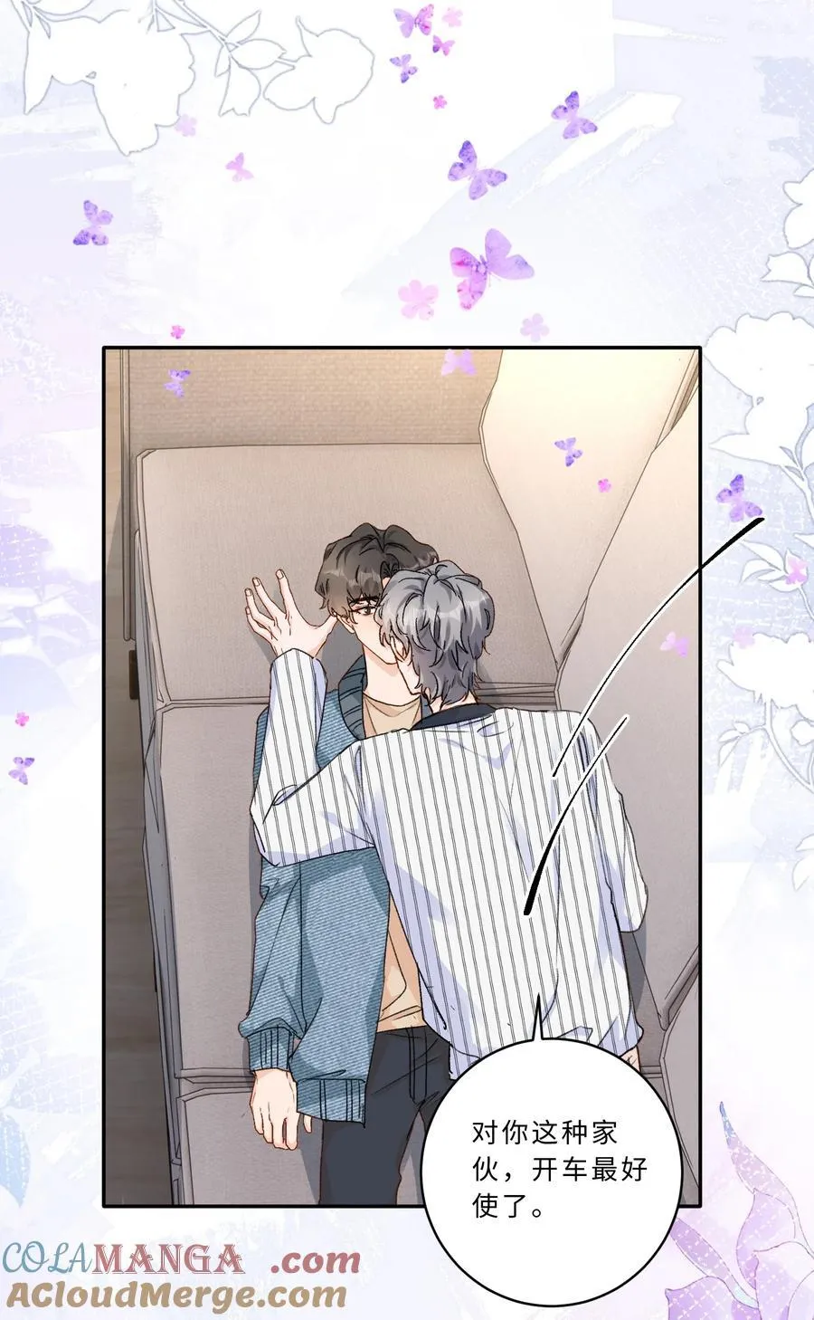 102 他有问题？24