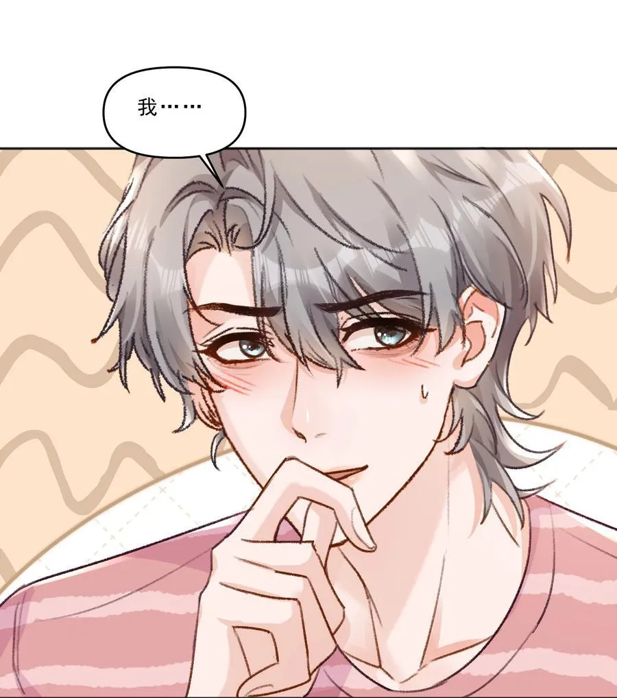 095 你不是讨厌我吗？13