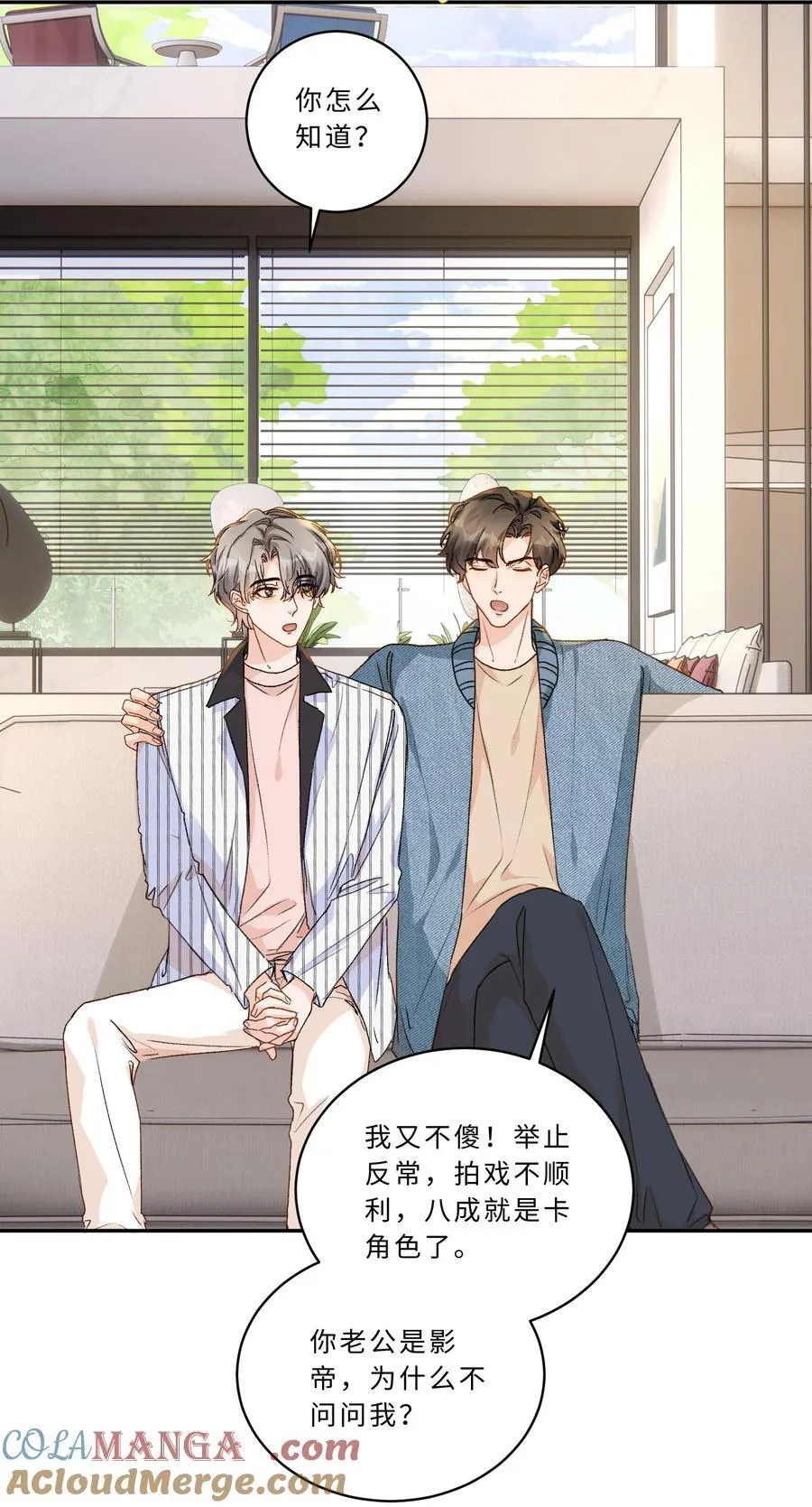 102 他有问题？16