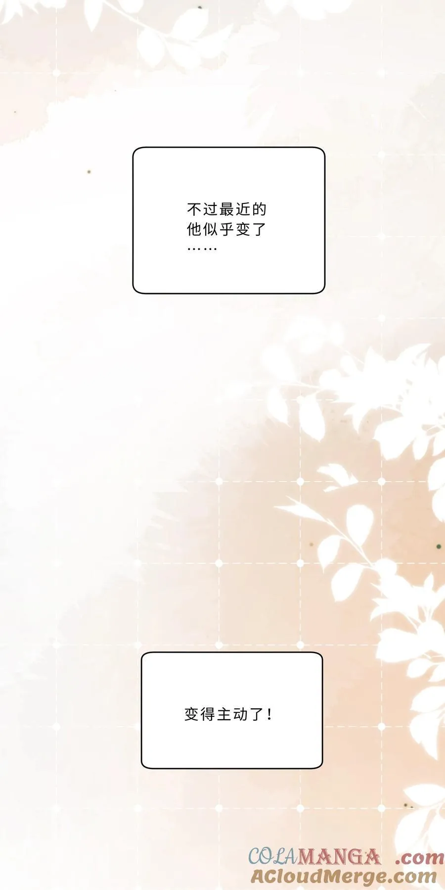 102 他有问题？6