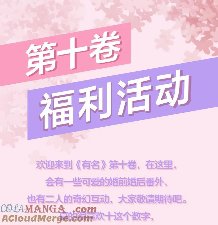 094 王子和恶龙？36