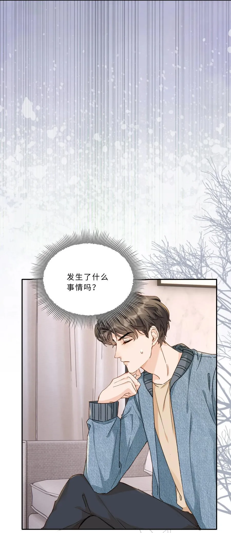 102 他有问题？9