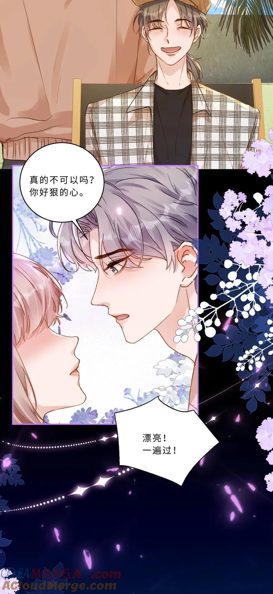 103 谢谢你爱我！18