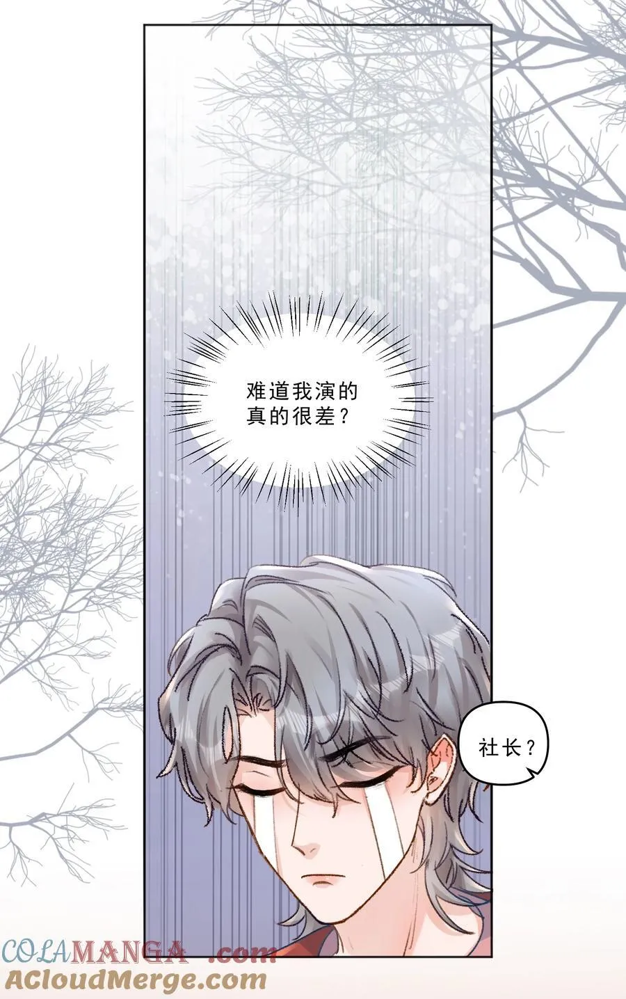 094 王子和恶龙？12
