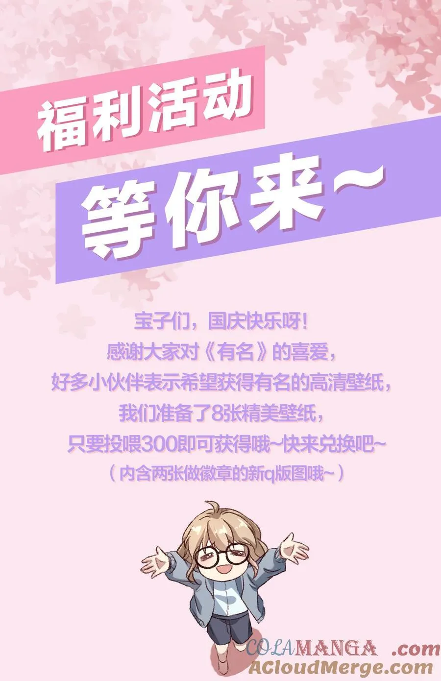 099 还有一个人！28