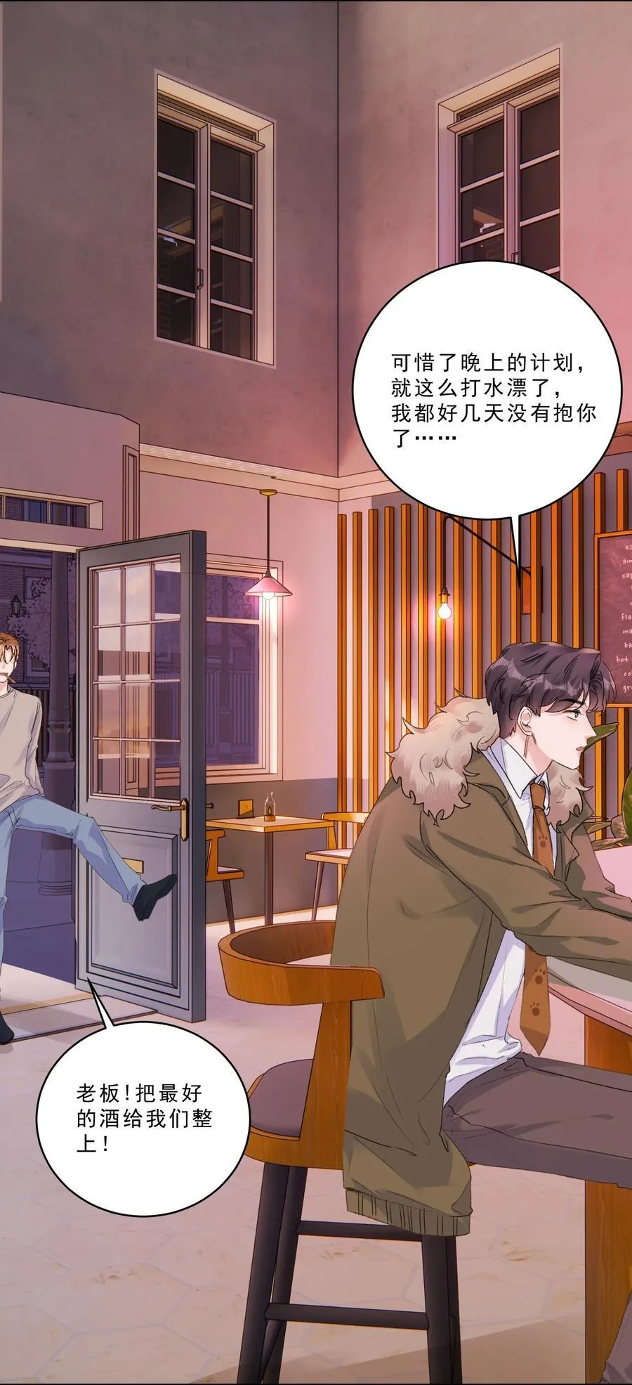 096 不就为了能肆无忌惮嘛！25