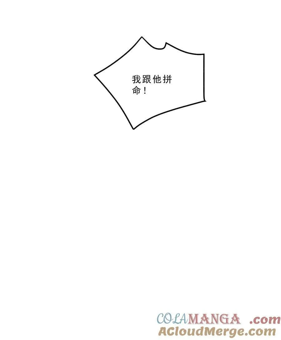 100 真相只有一个！30