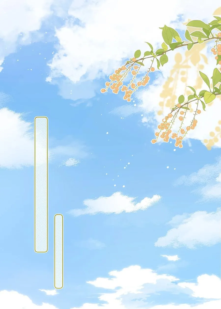103 谢谢你爱我！7