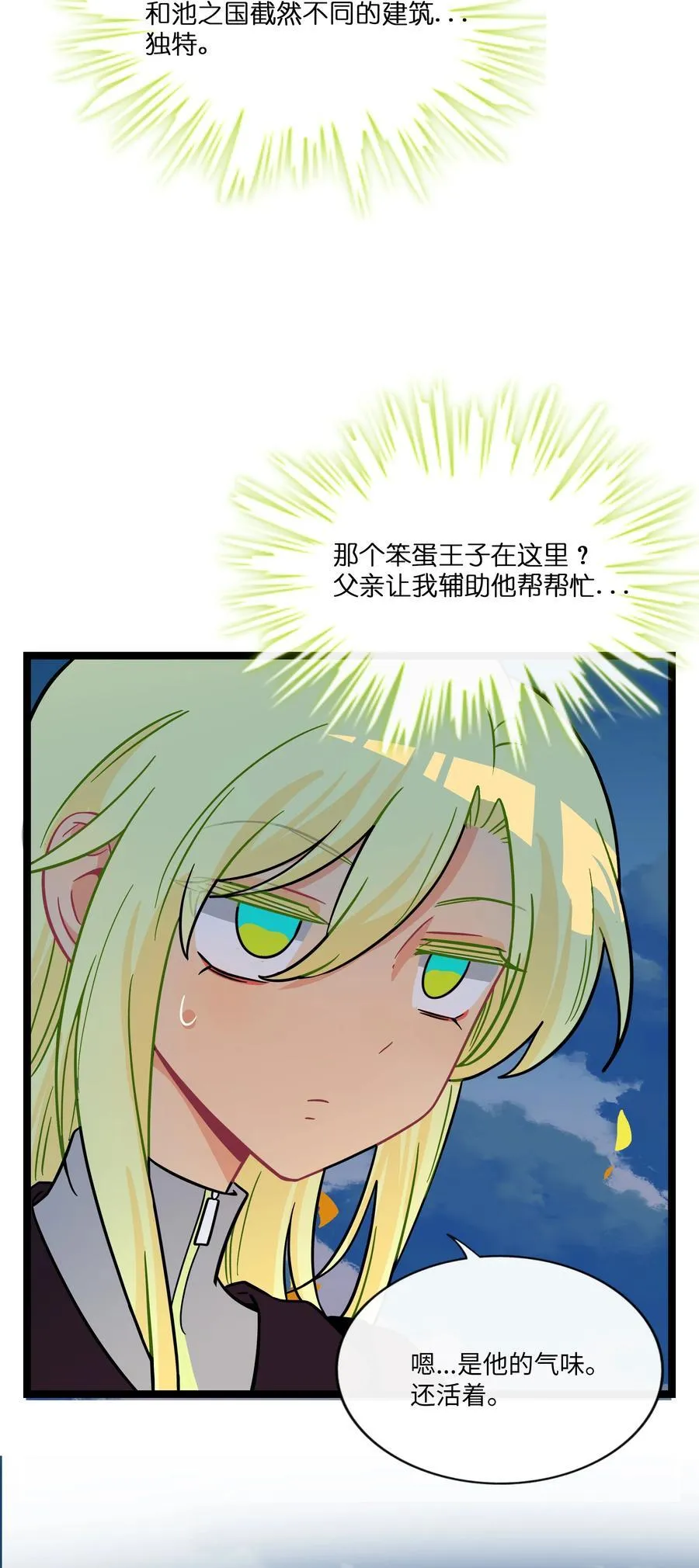 105 心理战术19