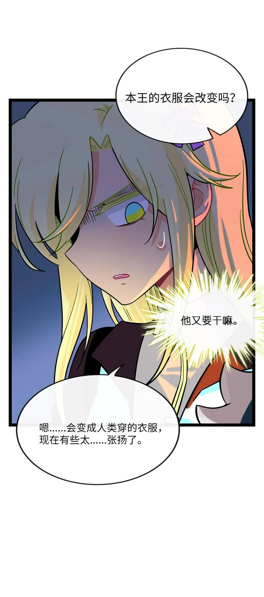 106 诈31