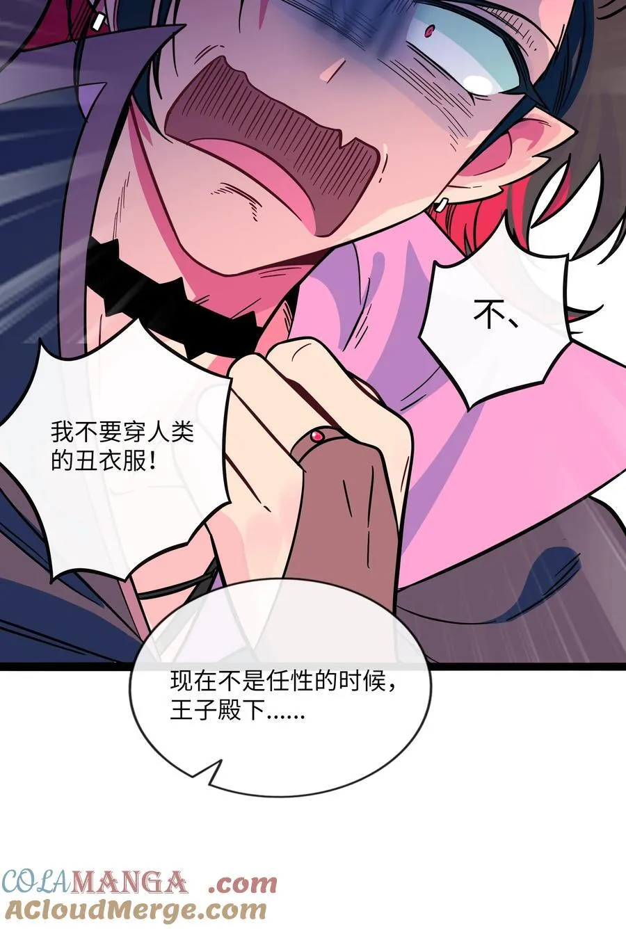 106 诈34