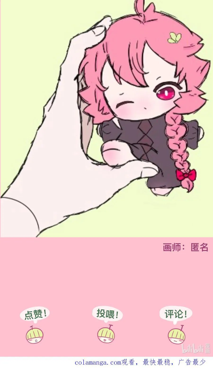 106 诈43