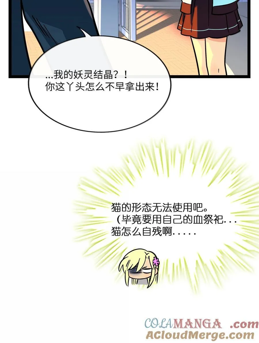 107 瞎猫碰上死耗子4