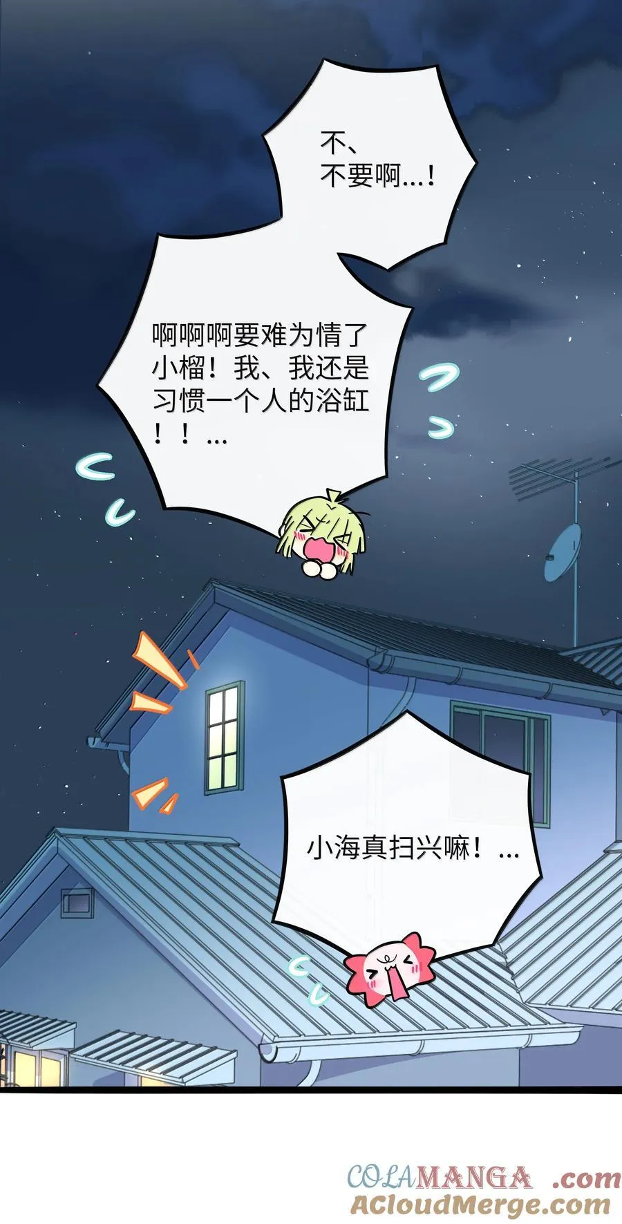 107 瞎猫碰上死耗子38