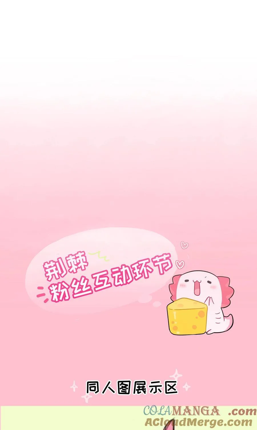 106 诈42