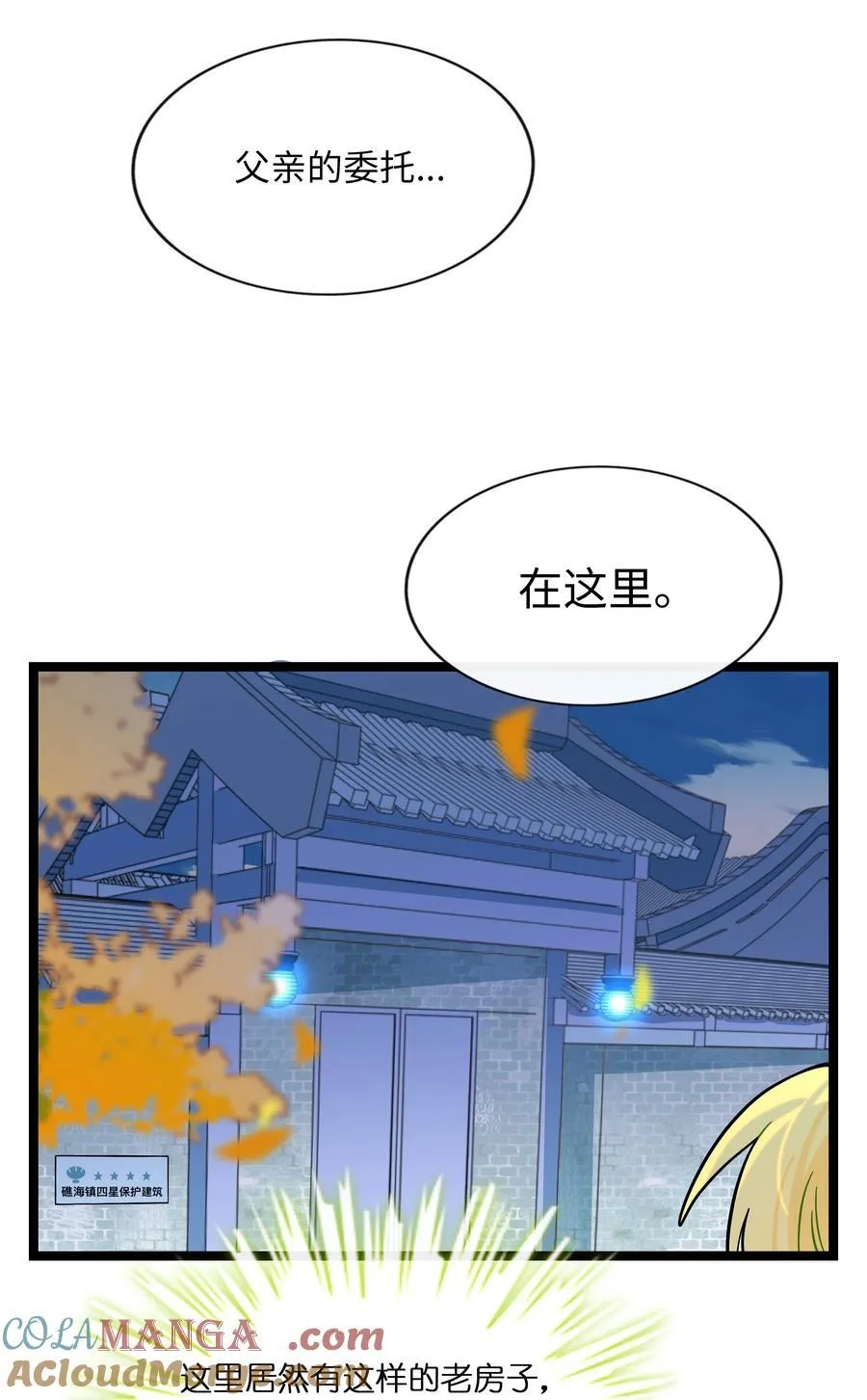105 心理战术18