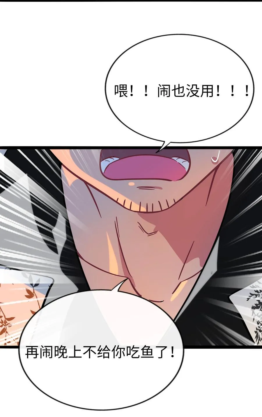 105 心理战术31