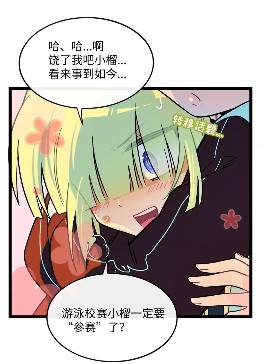 105 心理战术7