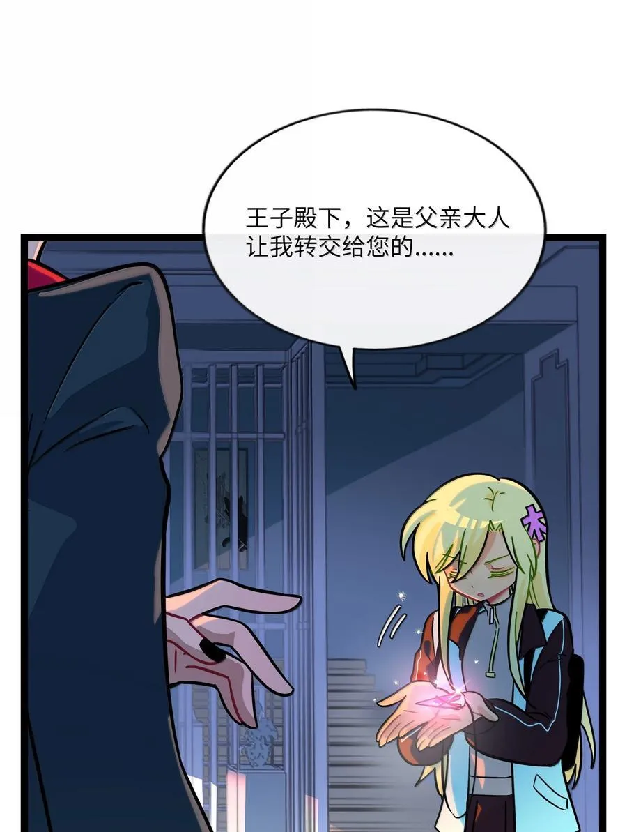 107 瞎猫碰上死耗子3