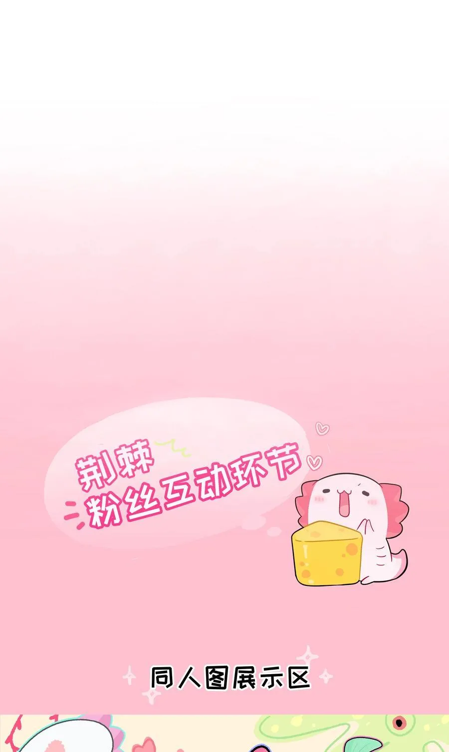105 心理战术39