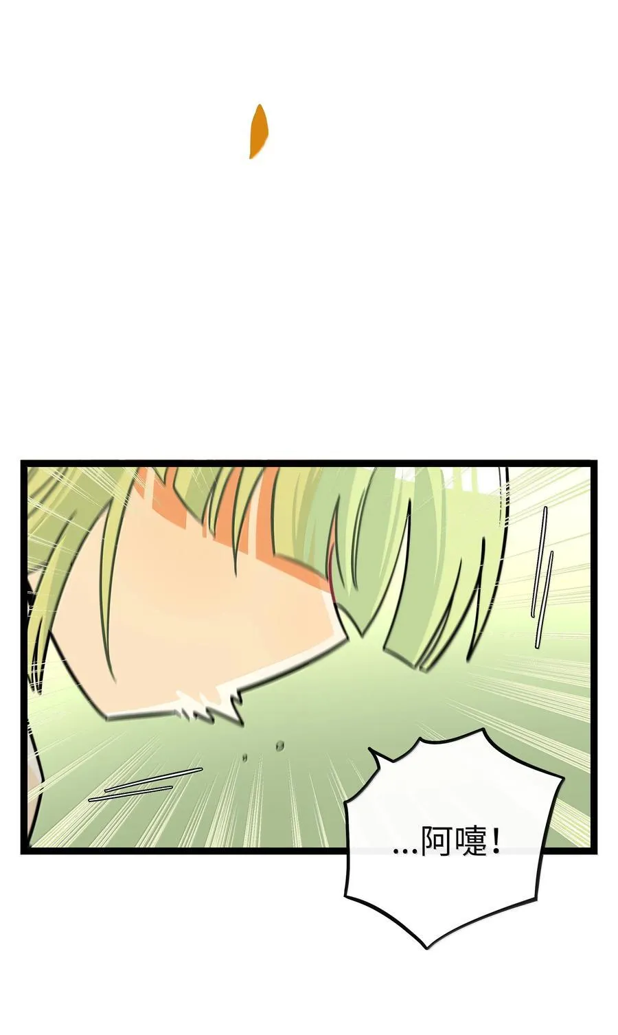 107 瞎猫碰上死耗子29