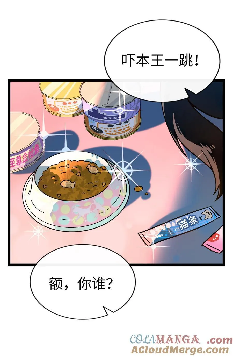 106 诈18
