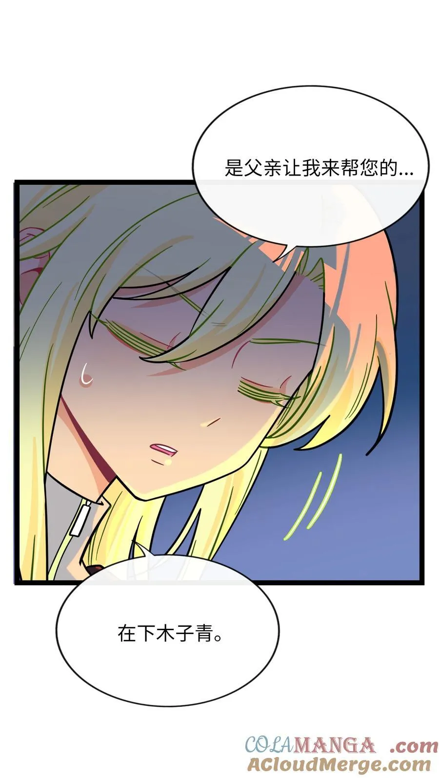 106 诈20