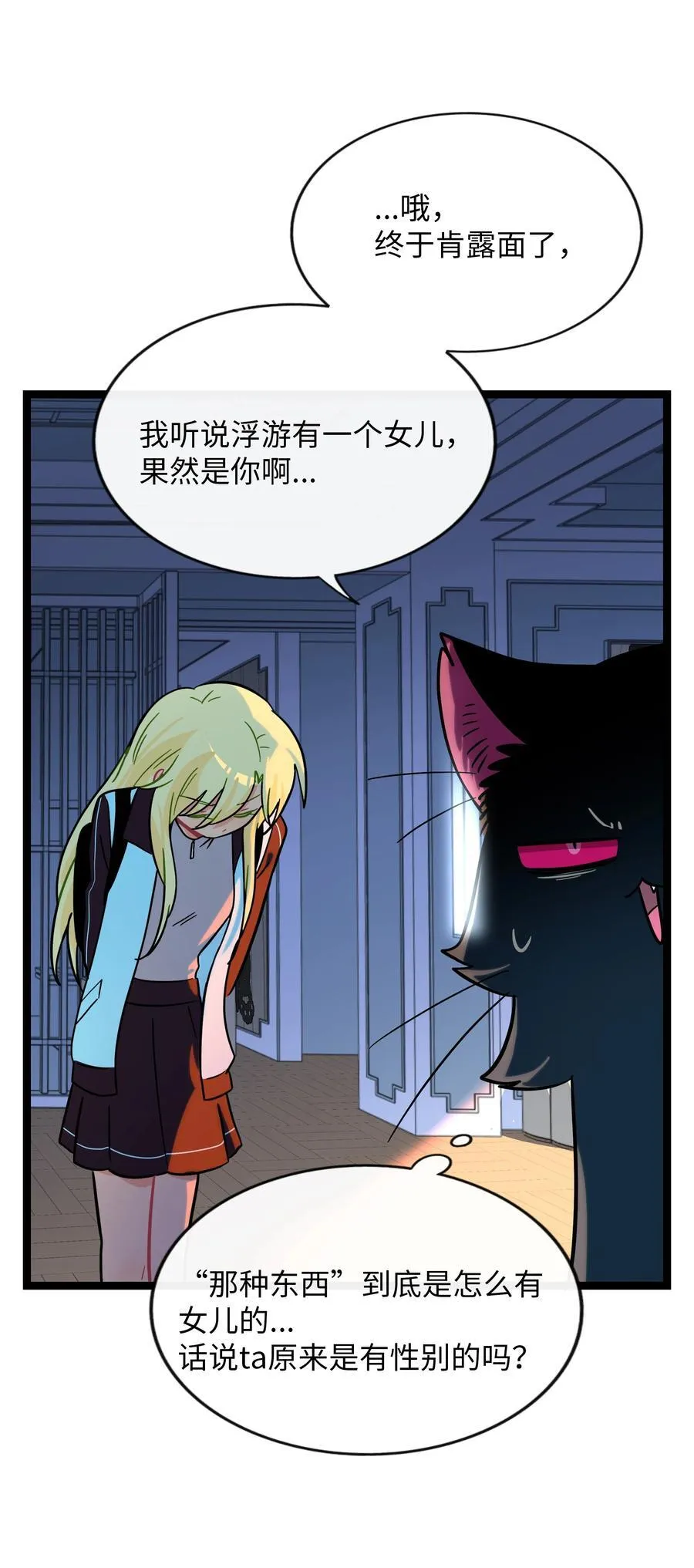 106 诈21