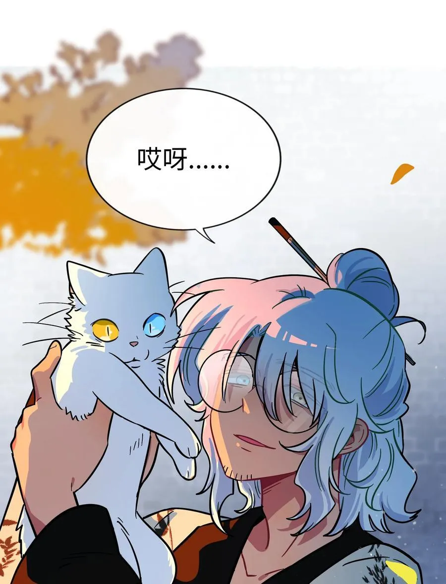105 心理战术37