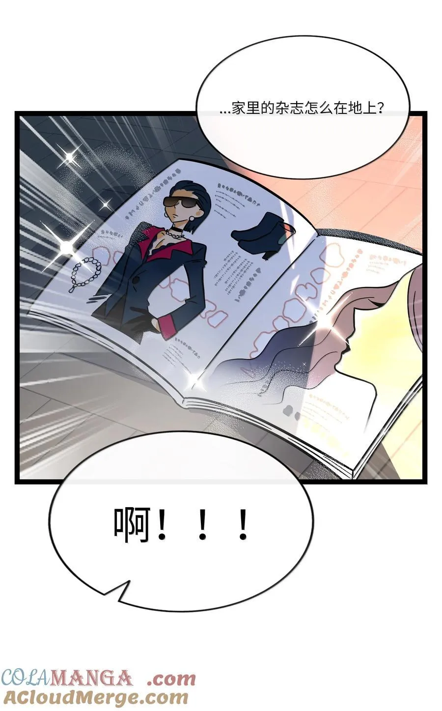 107 瞎猫碰上死耗子12
