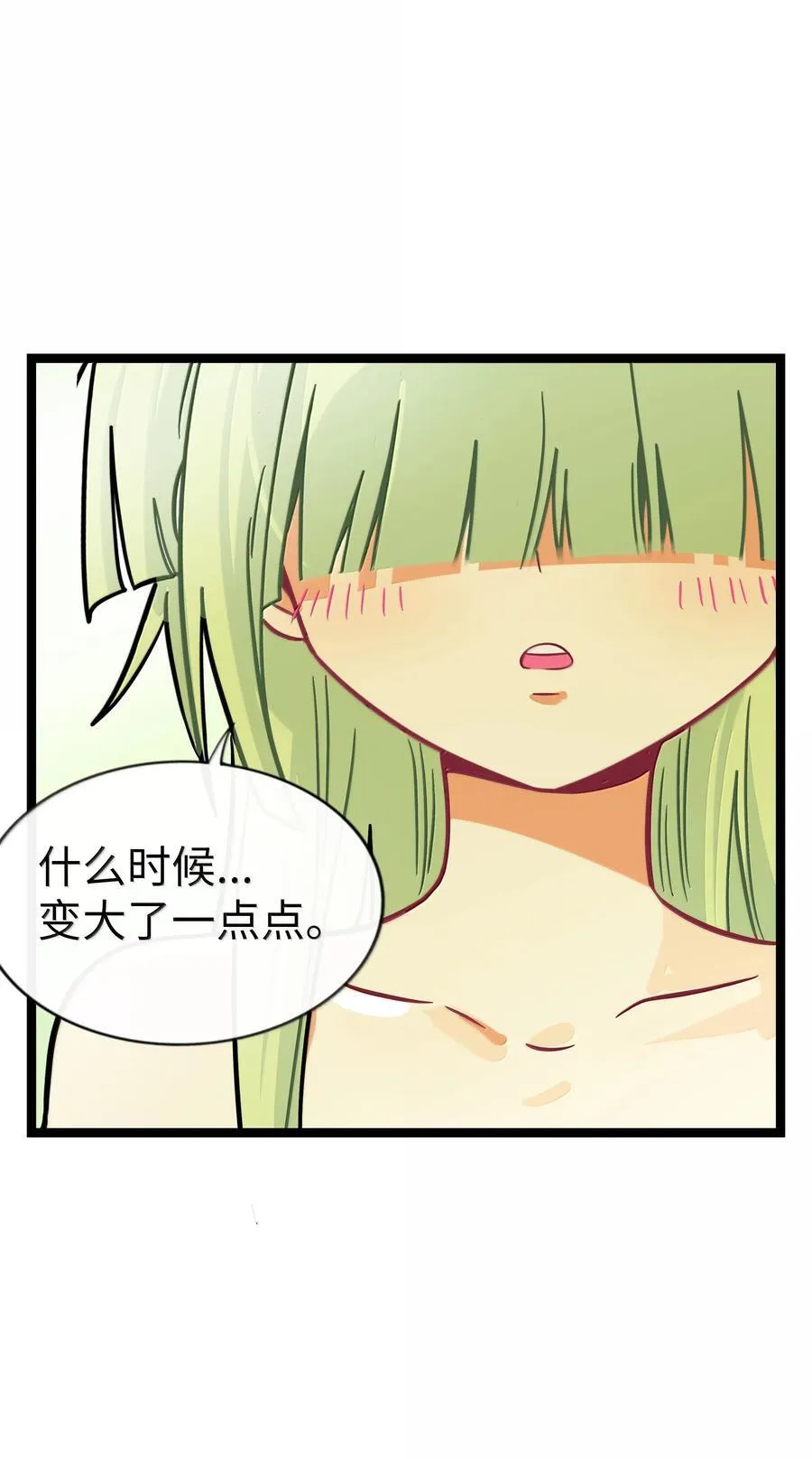 107 瞎猫碰上死耗子35