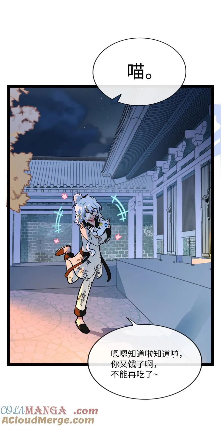 106 诈38