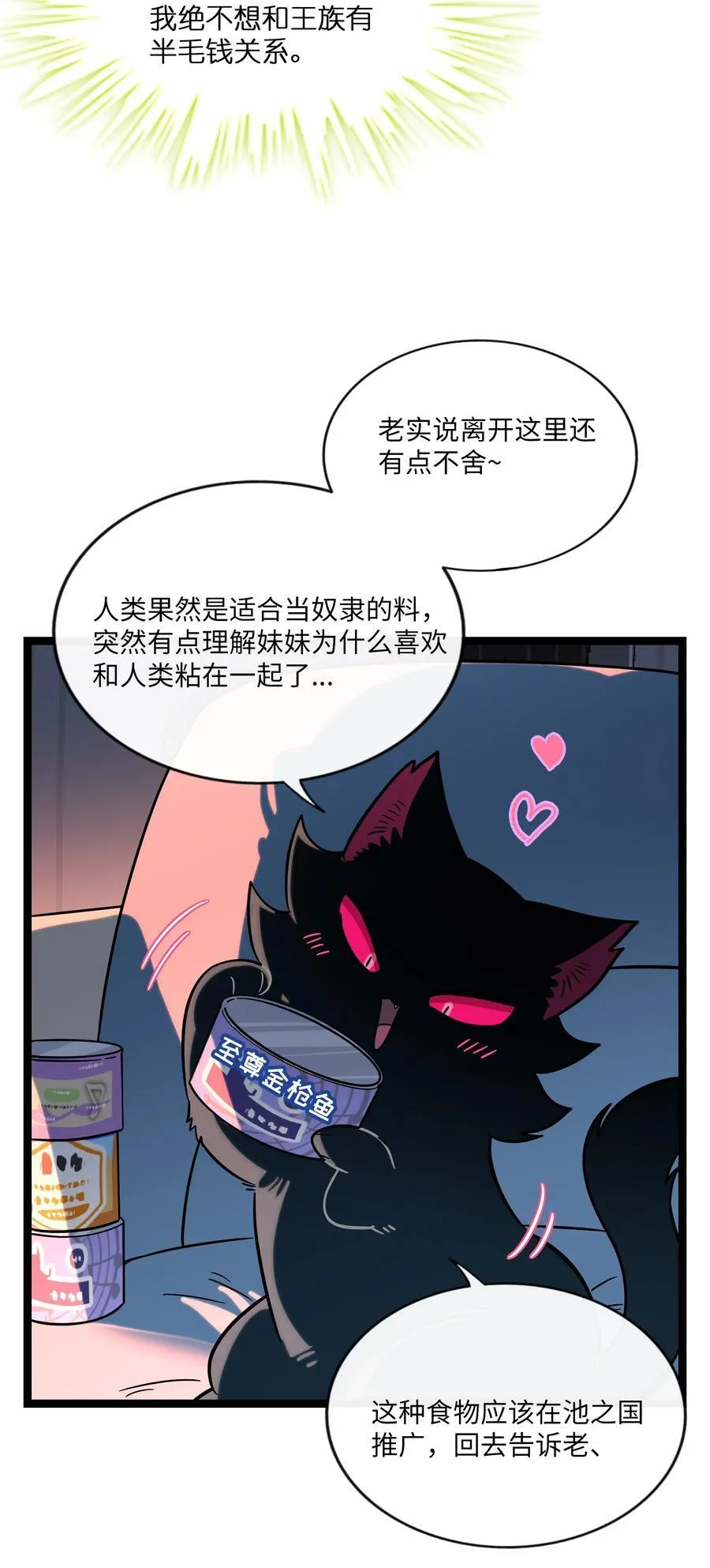 106 诈25