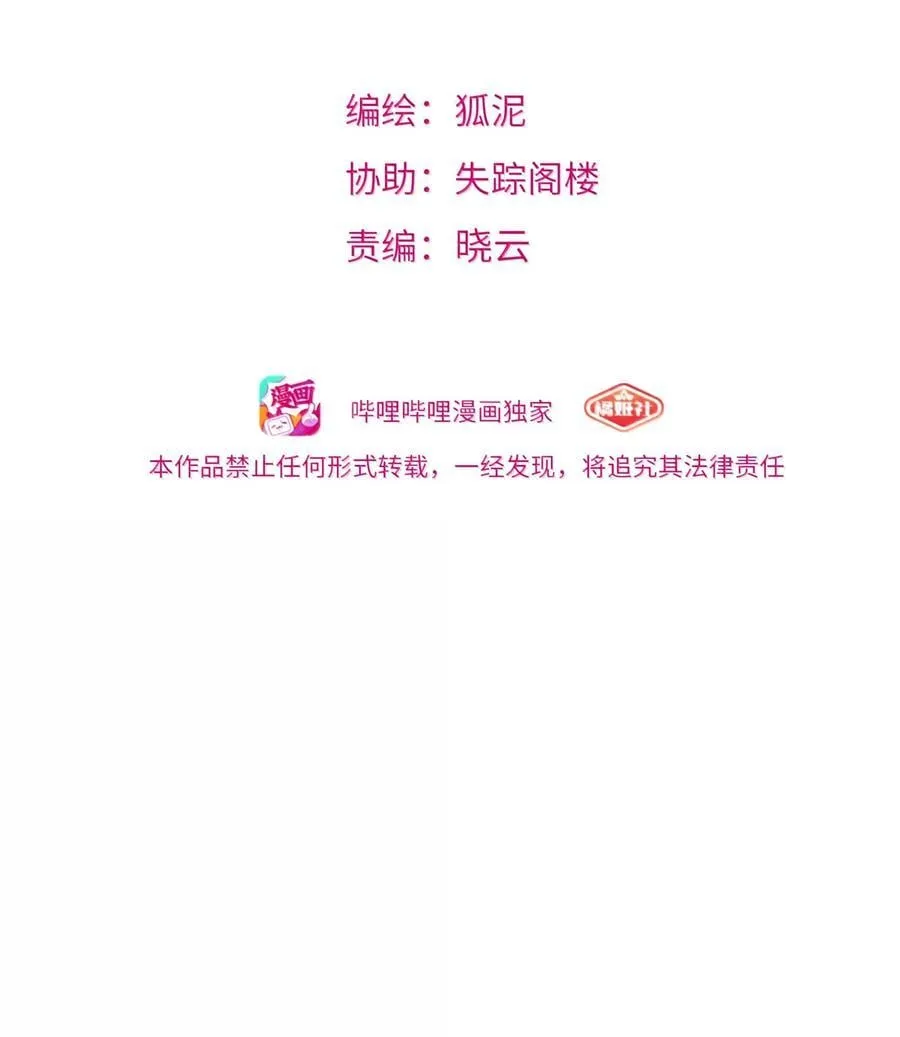 107 瞎猫碰上死耗子1