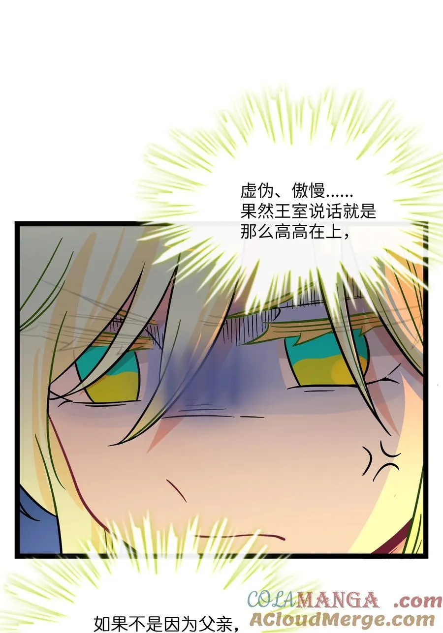 106 诈24