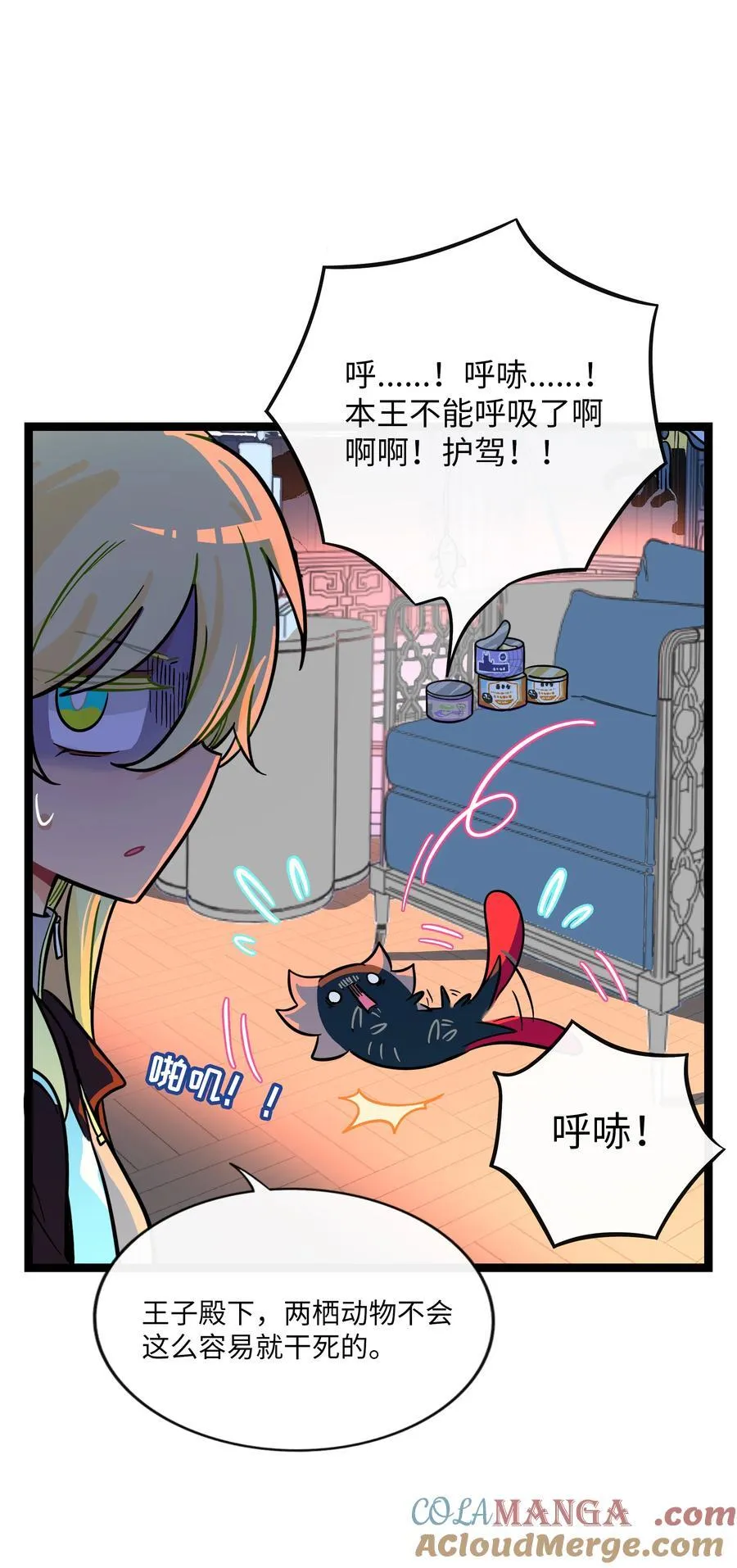 106 诈28