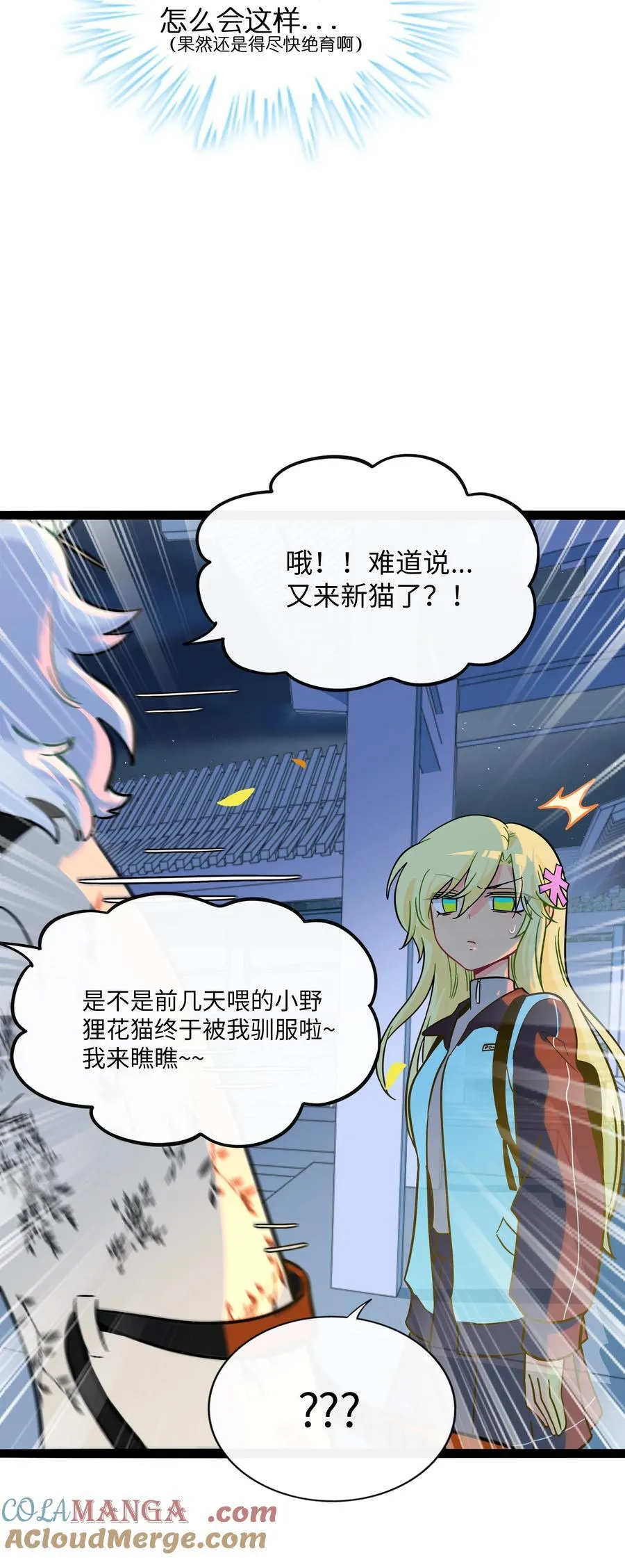106 诈8