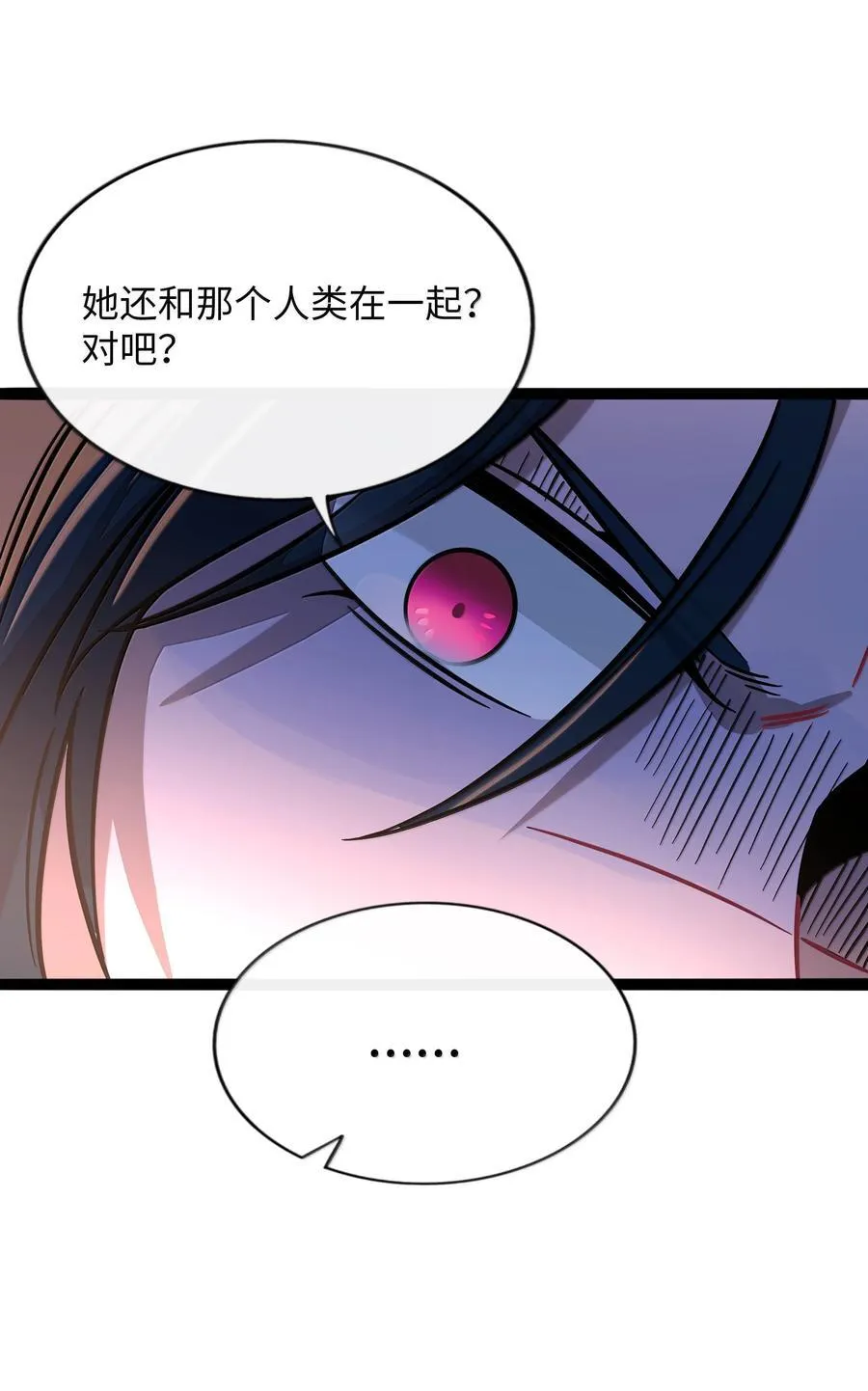 107 瞎猫碰上死耗子23